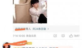 张小寒今晚爆料视频最新,揭秘娱乐圈惊人内幕